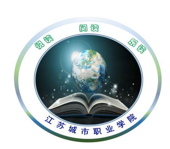 徐州開放大學(xué)?江蘇城市職業(yè)學(xué)院徐州辦學(xué)點   2018年度讀書節(jié)活動工作總結(jié)