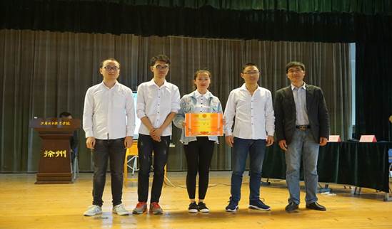 徐州開放大學(xué)?江蘇城市職業(yè)學(xué)院徐州辦學(xué)點   2018年度讀書節(jié)活動工作總結(jié)