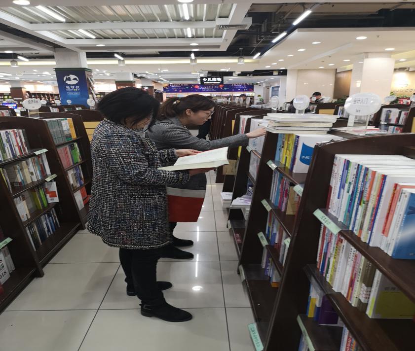 圖書館開展“你選書，我買單”圖書現(xiàn)采活動(dòng)