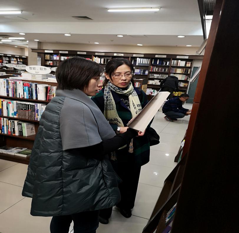 圖書館開展“你選書，我買單”圖書現(xiàn)采活動(dòng)