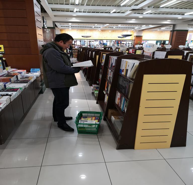 圖書館開展“你選書，我買單”圖書現(xiàn)采活動(dòng)