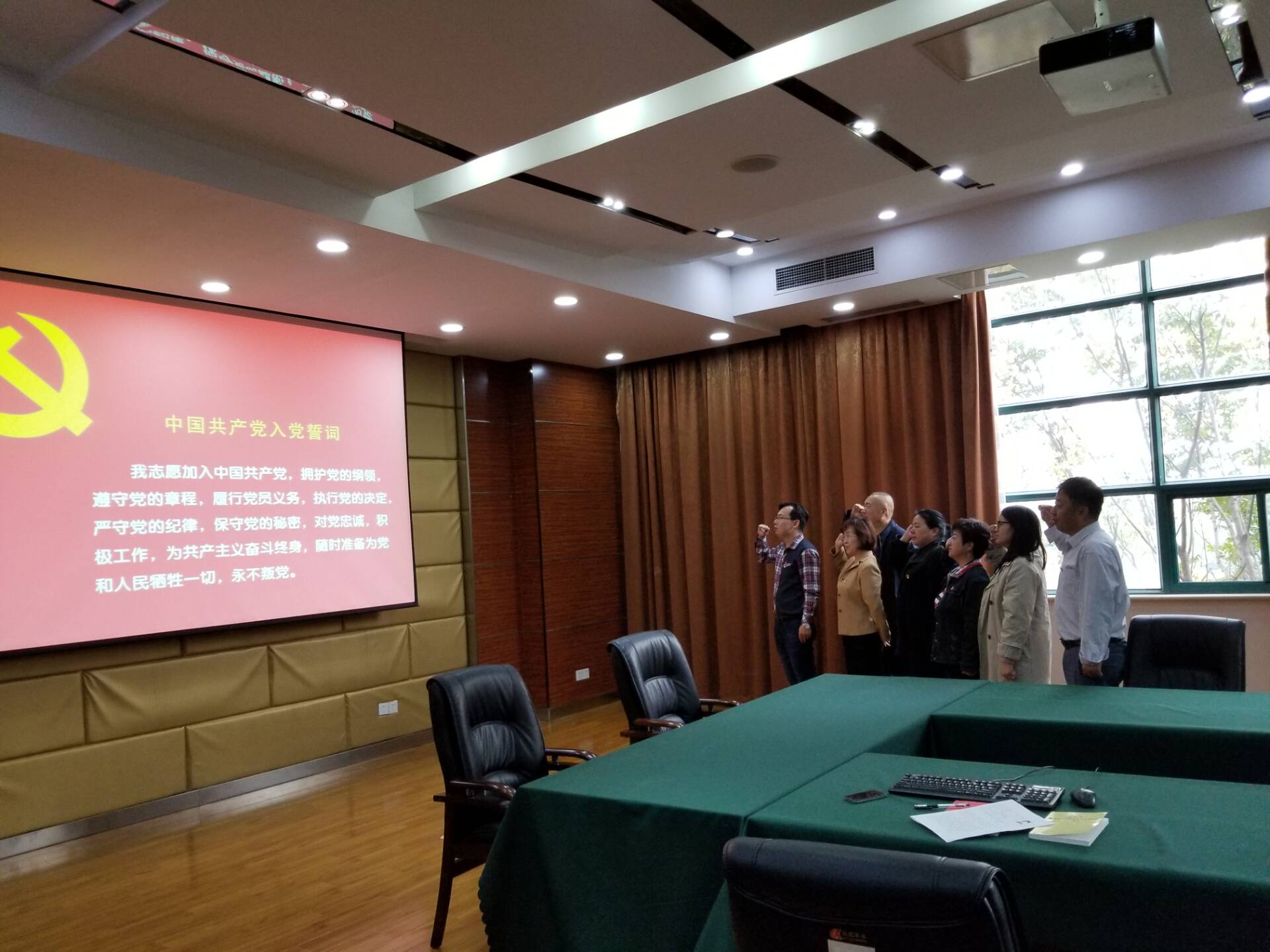 機關(guān)第二、七黨支部開展“不忘初心、牢記使命”主題教育 第二次集中學(xué)習(xí)討論和“四重”主題黨日活動