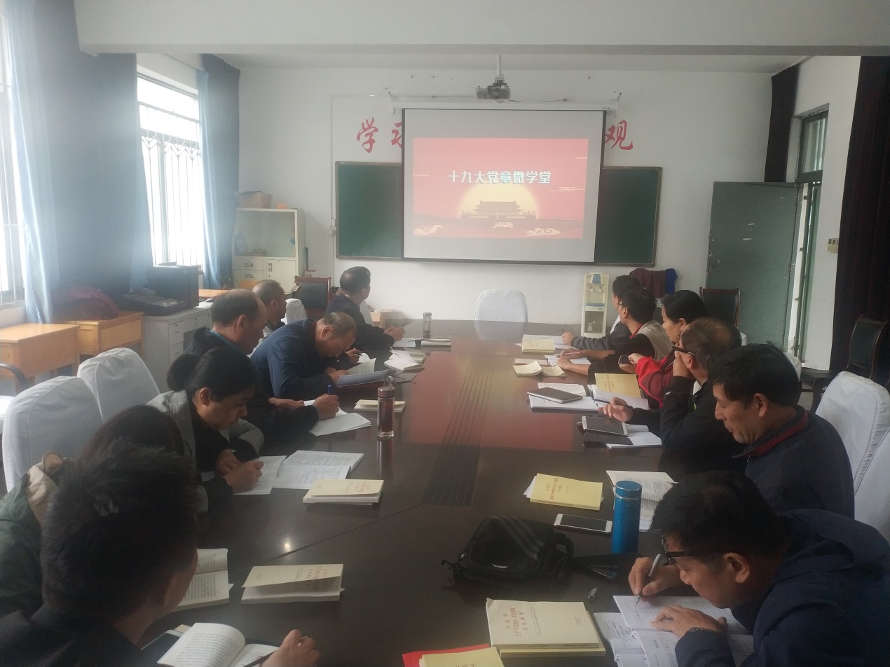 遠(yuǎn)程開放教育學(xué)院黨支部開展“不忘初心、牢記使命”主題教育集體學(xué)習(xí)活動(dòng)
