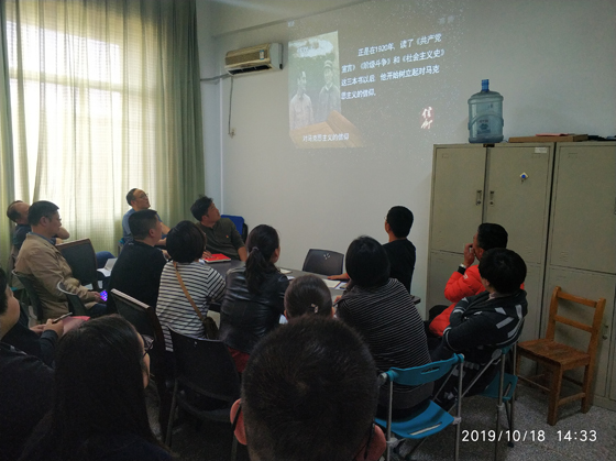 信電學(xué)院黨支部開展“不忘初心、牢記使命”主題黨日活動