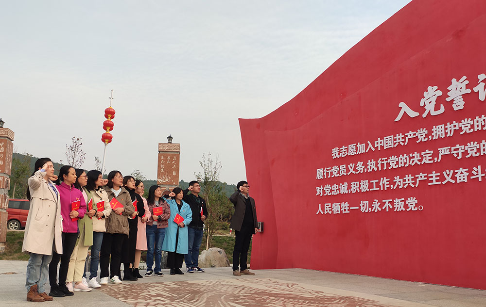 重溫入黨誓詞，牢記初心使命 —建藝學(xué)院黨支部“不忘初心，牢記使命”主題教育黨日活動