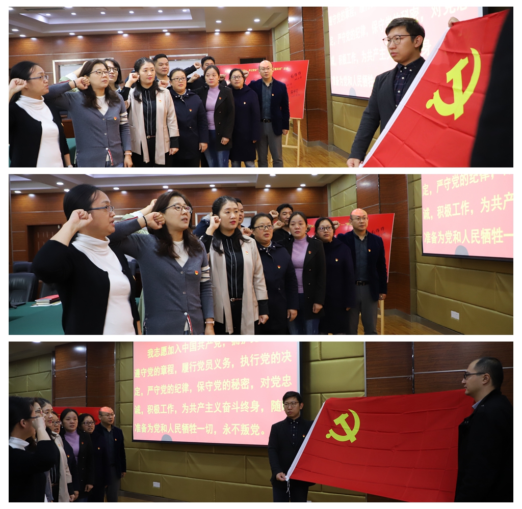“四重四亮”讓主題教育走深、走實(shí)、走心 ——機(jī)關(guān)第一黨支部組織開(kāi)展“不忘初心、牢記使命”主題教育“四重四亮”活動(dòng)