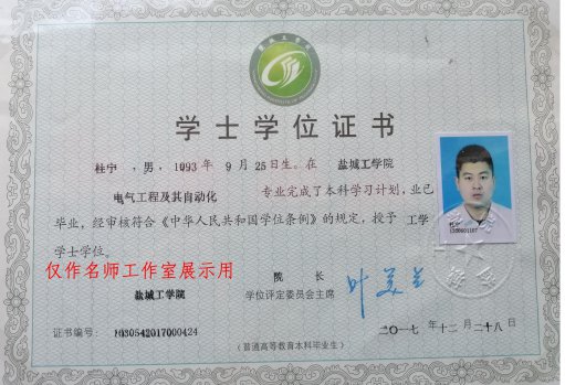 杜寧簡(jiǎn)介