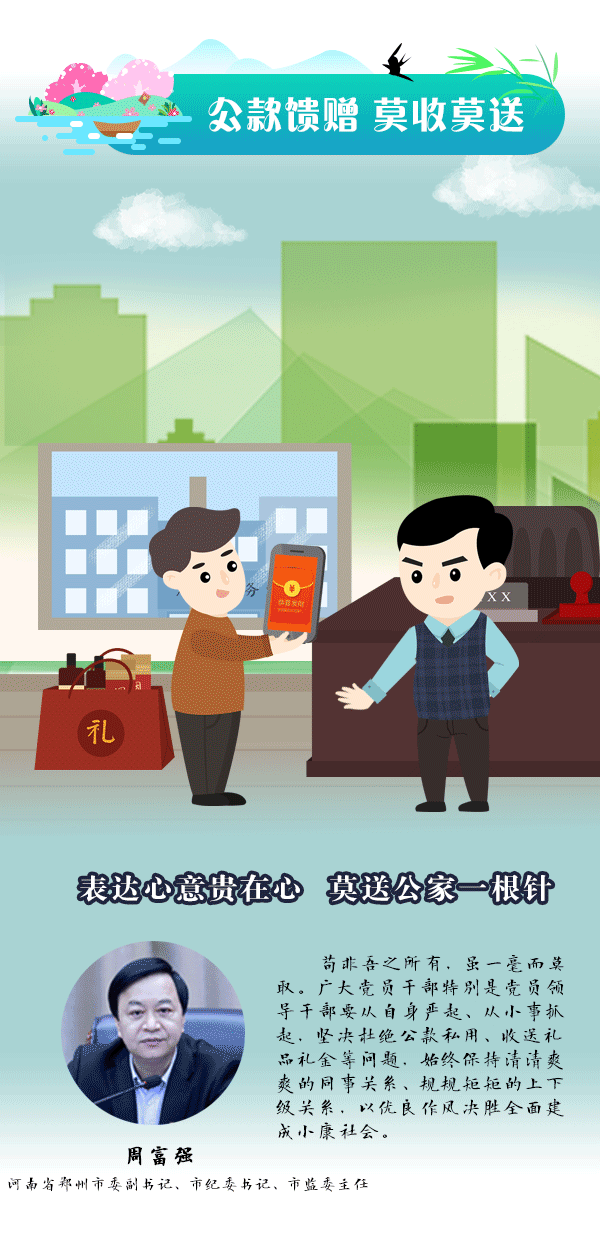 違規(guī)公款吃喝、違規(guī)接受宴請……小長假這些行為就要被處理