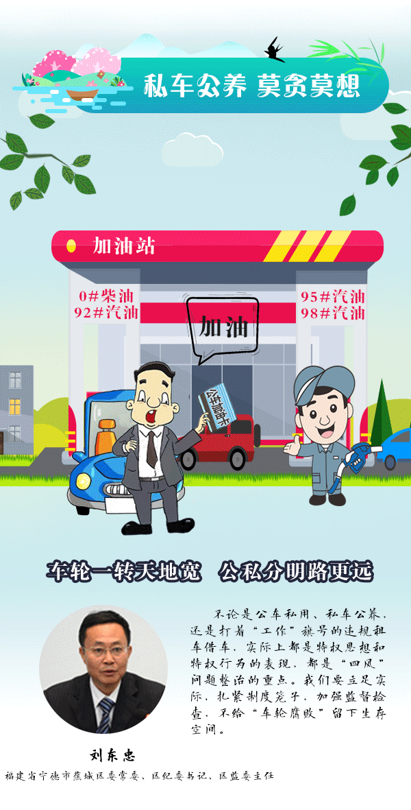 違規(guī)公款吃喝、違規(guī)接受宴請……小長假這些行為就要被處理