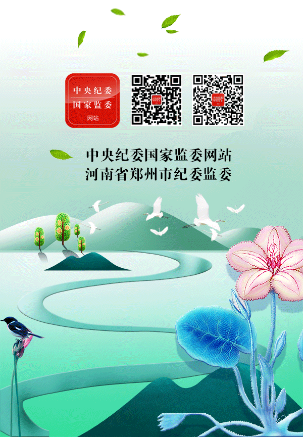 違規(guī)公款吃喝、違規(guī)接受宴請……小長假這些行為就要被處理