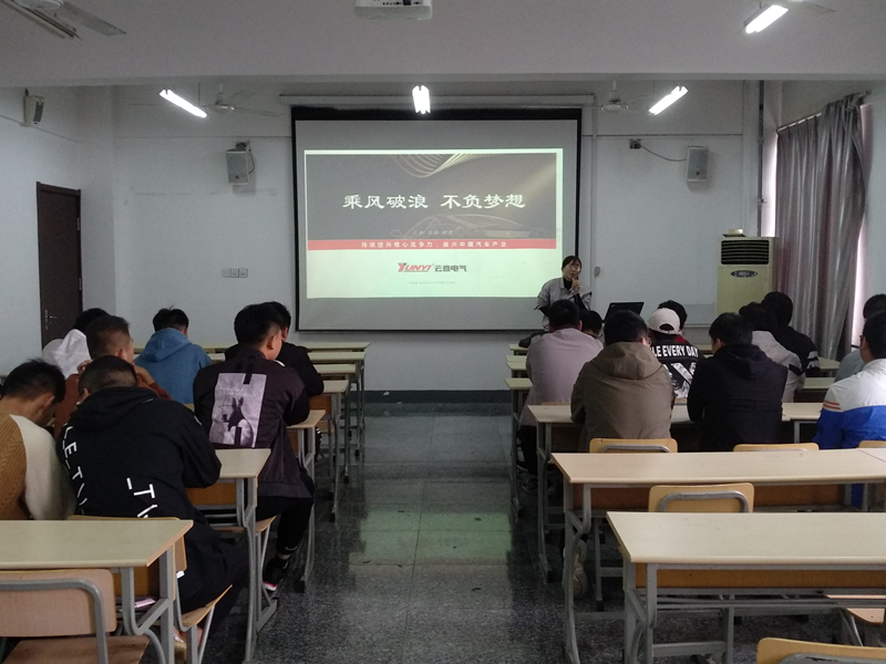 徐州、杭州、蘇州等多家上市企業(yè)來我校招聘