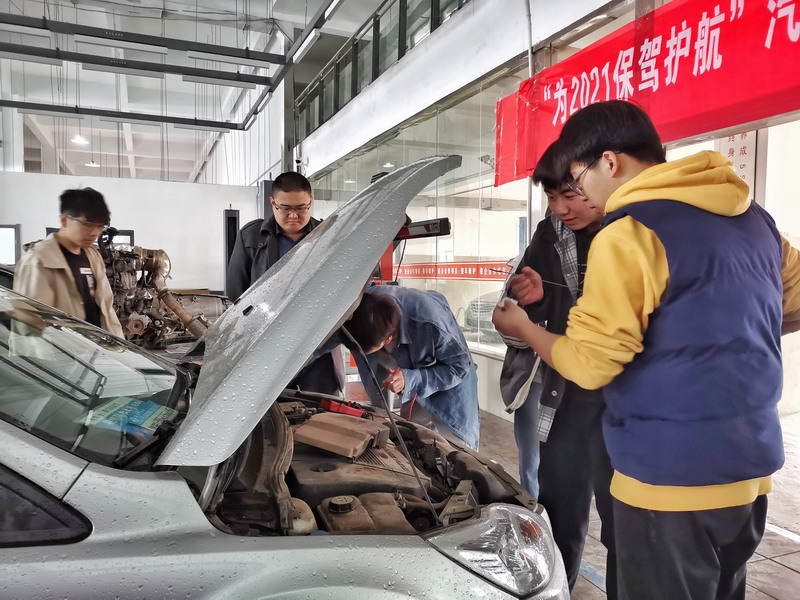 汽車學(xué)院志愿者積極開展“免費(fèi)檢測(cè)，為2021保駕護(hù)航”志愿服務(wù)
