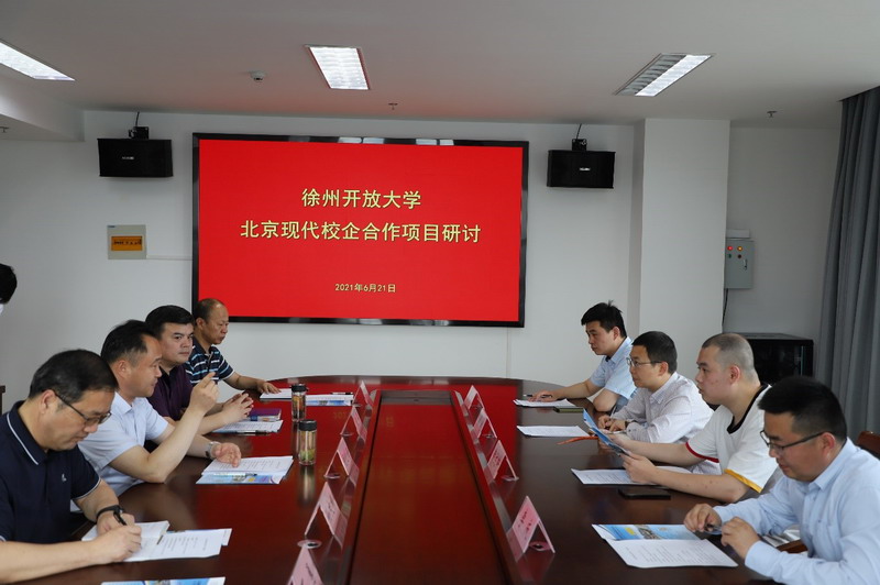 北京現(xiàn)代校企合作項(xiàng)目經(jīng)理黃文軒一行來(lái)校洽談