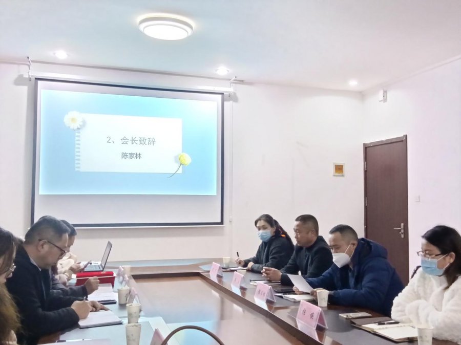 經(jīng)貿(mào)學(xué)院召開家長委員會(huì)會(huì)議