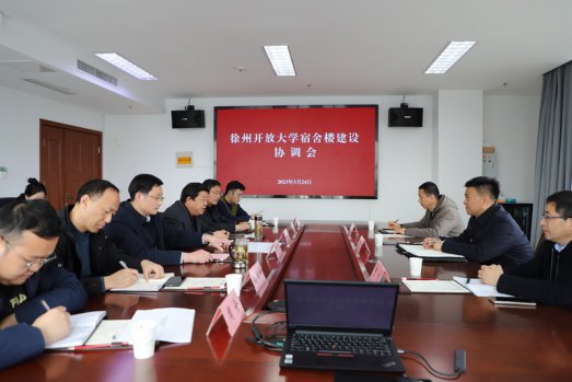 會(huì)議現(xiàn)場(chǎng)