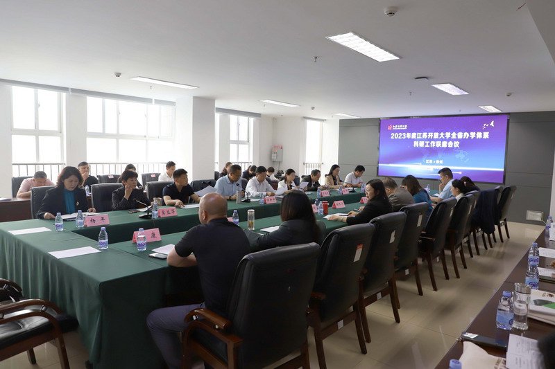 研討交流會(huì)現(xiàn)場